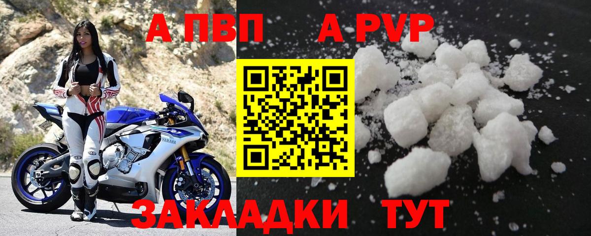 Alpha-PVP крисы CK Маркс