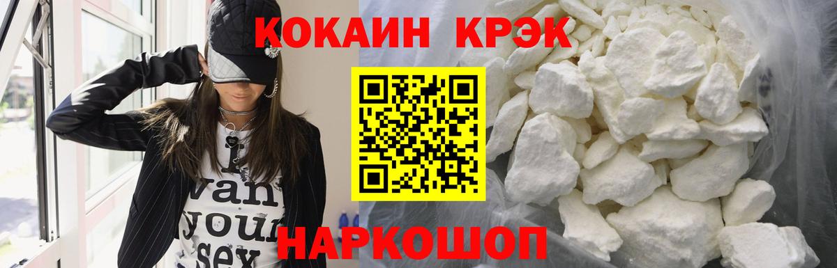 Cocaine  COCAIN Колумбийский  Вход с VPN  Кокаин 99%  Маркс 