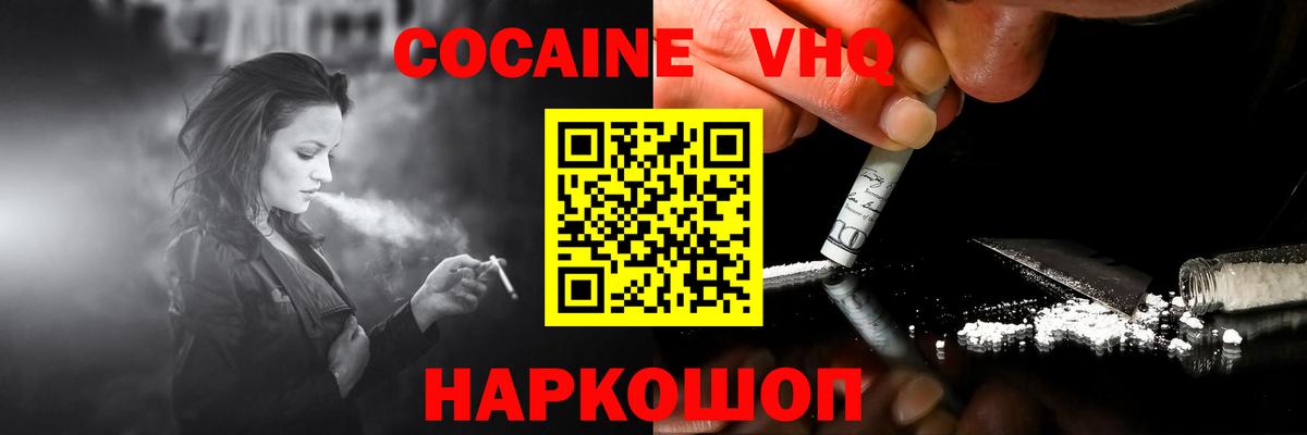 Cocaine Боливия Маркс