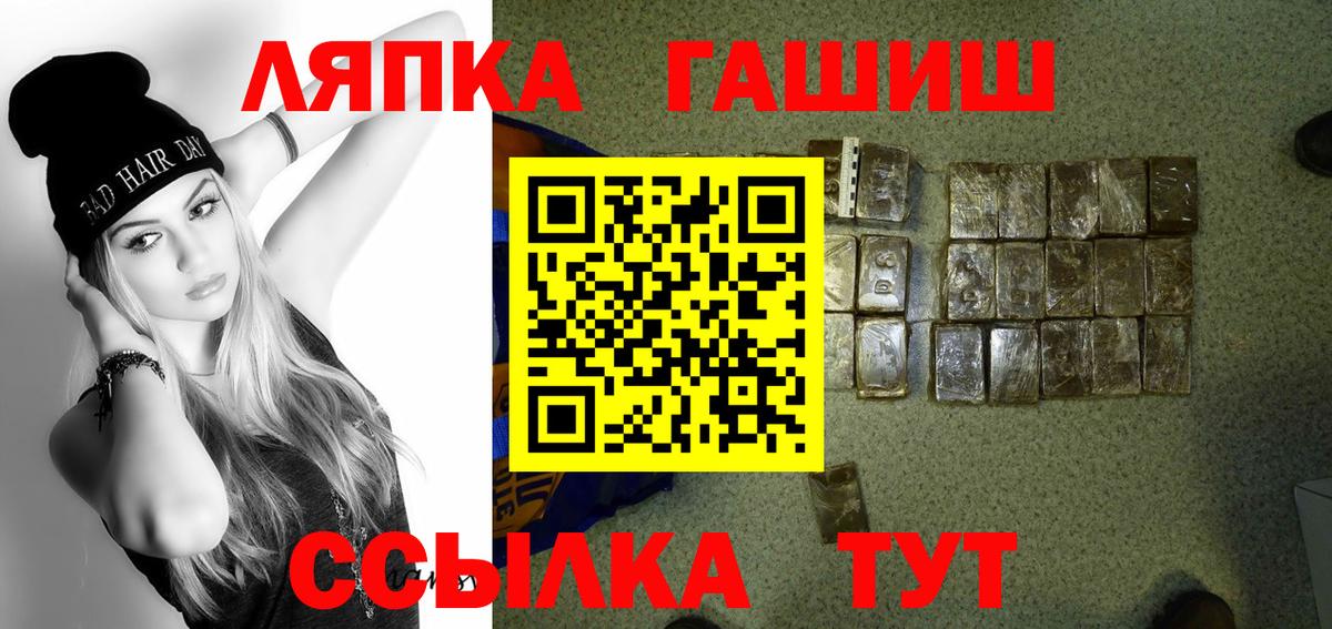 ГАШИШ Изолятор  Вход с VPN  Гашиш  цена наркотик  Маркс 