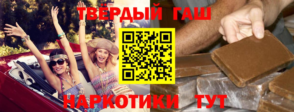 ГАШИШ гашик Маркс