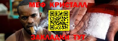 COCAINE Бугуруслан