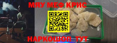 молекула духа Будённовск