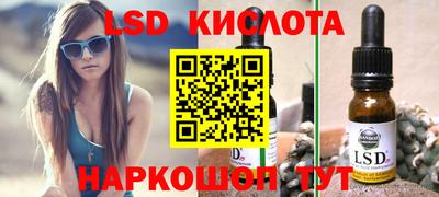 молекула духа Будённовск