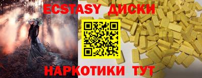 COCAINE Бугуруслан