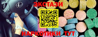 COCAINE Бугуруслан