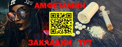 молекула духа Будённовск