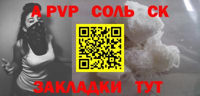 COCAINE Бугуруслан