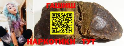 молекула духа Будённовск