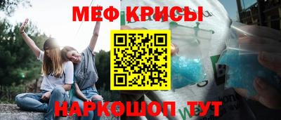 молекула духа Будённовск