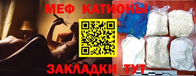 молекула духа Будённовск
