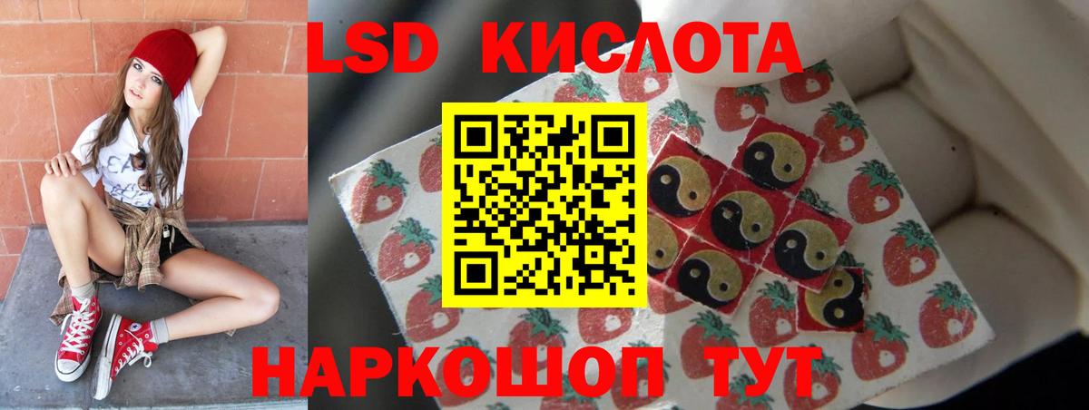 Маркс  LSD-25 экстази кислота  Вход с VPN  LSD-25 экстази кислота 