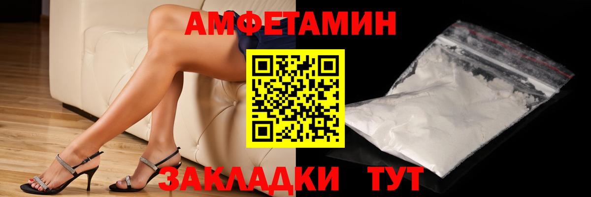 Метамфетамин кристалл  Вход с VPN  Маркс 