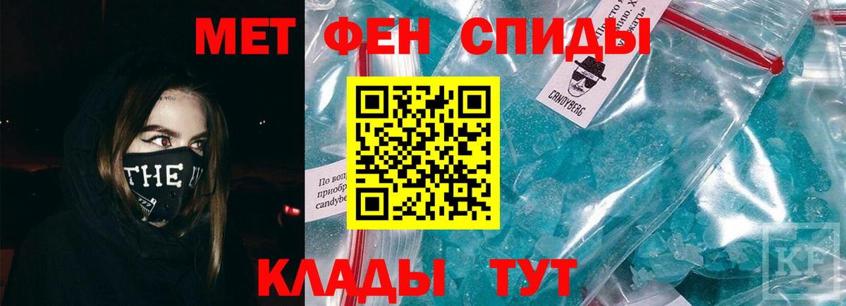 Первитин пудра Маркс