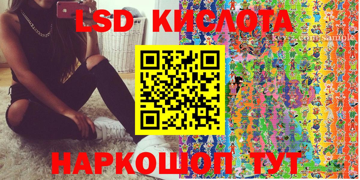 Наркотические марки 1,8мг Маркс
