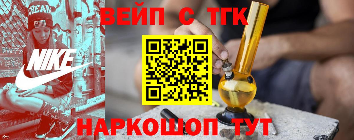 Дистиллят ТГК гашишное масло Маркс
