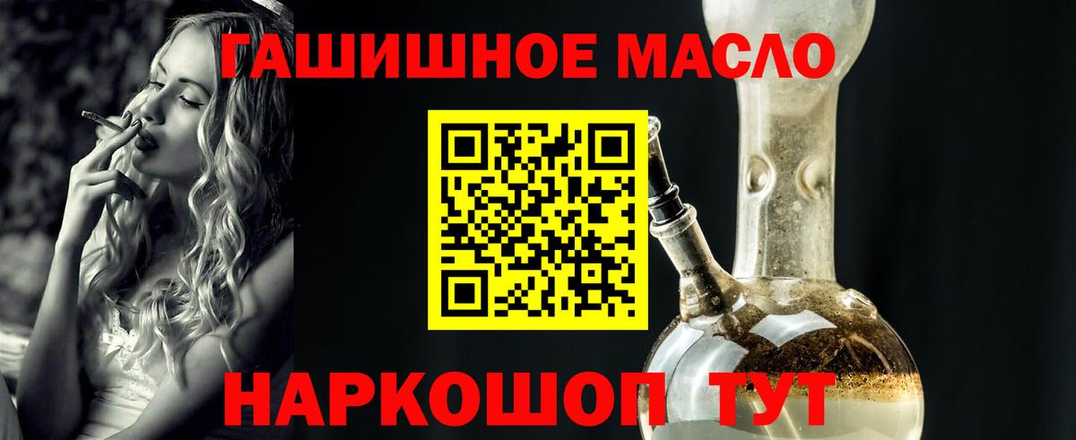 Маркс  Дистиллят ТГК концентрат  Вход с VPN  ТГК вейп с тгк 