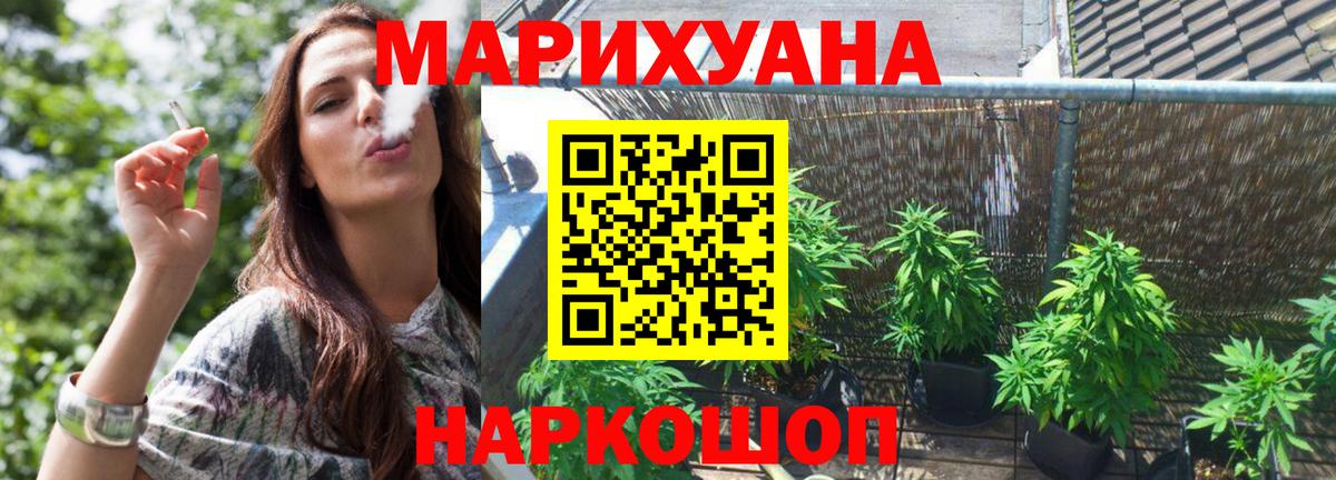 Марихуана гибрид Маркс